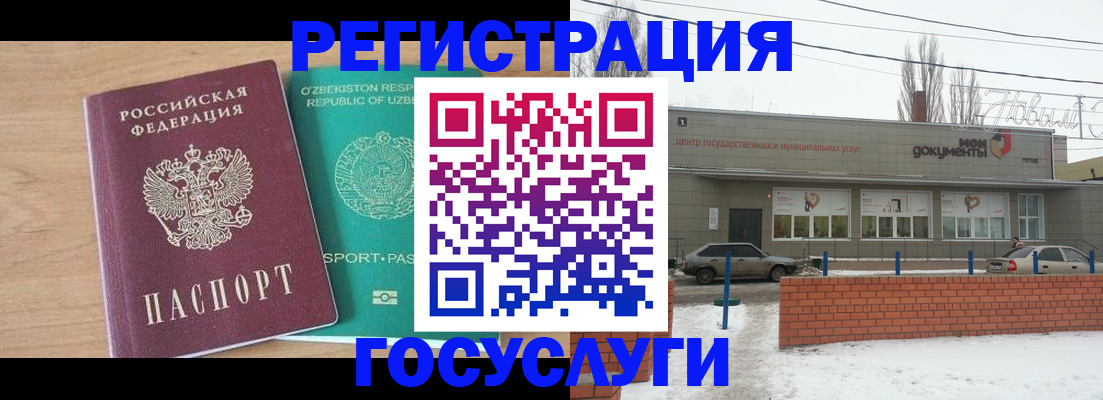 временная регистрация адрес в Лениногорске